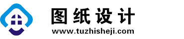 云南德宏图纸设计网